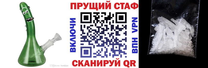 Где купить наркотики Магас Cocaine  Марихуана  А ПВП  ГАШ  Меф 