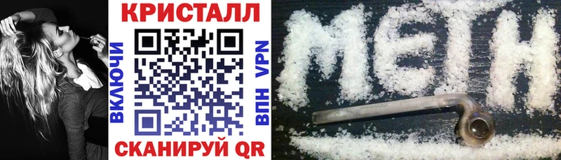 АМФ Розовый Магас