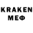 Метадон кристалл Kamalax Koparde