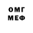 КЕТАМИН VHQ Yevheniy Suprun