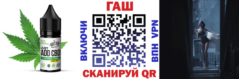 Печенье с ТГК марихуана  Магас 