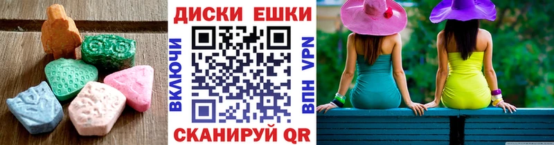 продажа наркотиков Магас это какой сайт Ecstasy ешки кракен ССЫЛКА