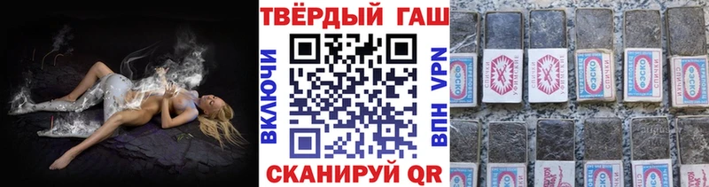 ГАШИШ хэш Магас
