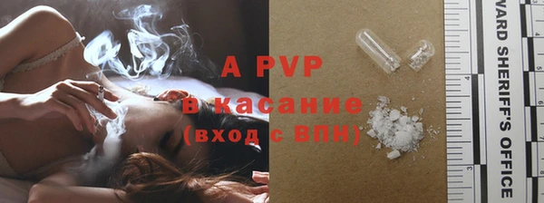 a pvp Армянск