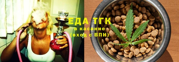 меф Арсеньев