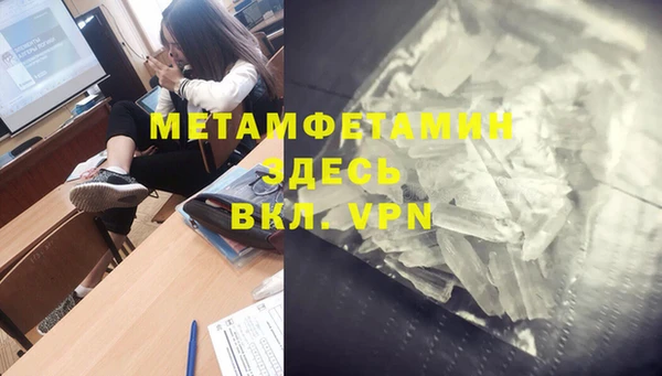 скорость Аркадак