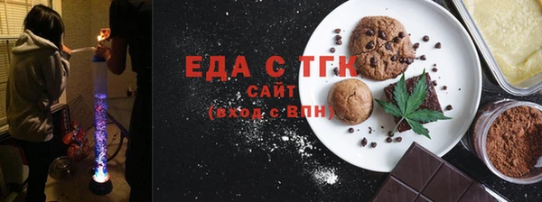ПСИЛОЦИБИНОВЫЕ ГРИБЫ Баксан