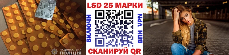 цена наркотик  Магас  omg tor  LSD-25 экстази кислота 