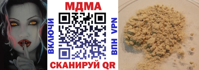 МДМА Molly Магас