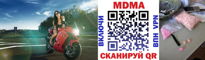 МДМА crystal  Магас 