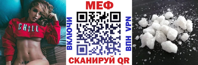 Меф 4 MMC  Магас 