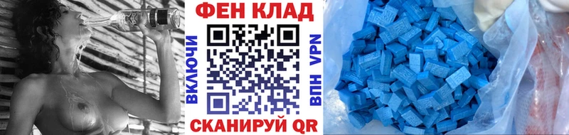 даркнет сайт  Магас  Метамфетамин пудра 