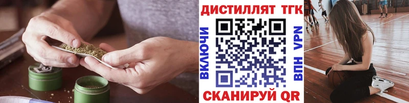 где можно купить наркотик  hydra зеркало  Дистиллят ТГК Wax  Магас 