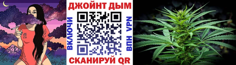 Бошки марихуана White Widow Магас